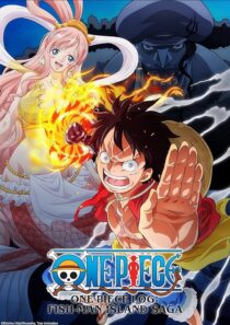 دانلود انیمیشن One Piece Log: Fish-Man Island Saga413398-952500684