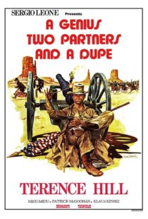 دانلود فیلم A Genius, Two Partners and a Dupe 1975414536-80969020