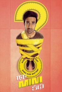 دانلود فیلم هندی One Small Story 2021414554-440198315
