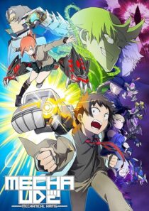 دانلود انیمه Mecha-Ude: Mechanical Arms418050-1934451133