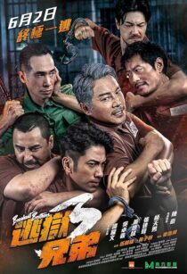 دانلود فیلم Breakout Brothers 3 2022418013-1575910418