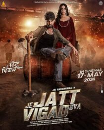 دانلود فیلم هندی Je Jatt Vigarh Gya 2024417411-262756296