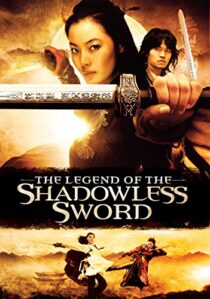 دانلود فیلم کره‌ای Shadowless Sword 2005417255-1452260901