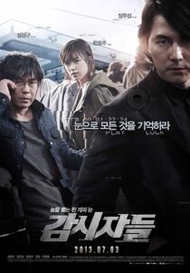 دانلود فیلم کره‌ای Cold Eyes 2013416874-988216560