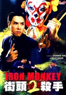 دانلود فیلم Iron Monkey 2 1996417079-1901929712