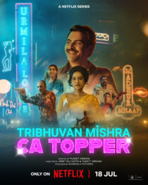 دانلود سریال هندی Tribhuvan Mishra CA Topper416717-1506931840