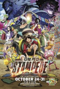 دانلود انیمه One Piece: Stampede 2019418268-2007938569