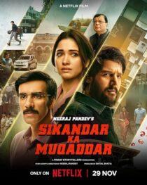 دانلود فیلم هندی Sikandar Ka Muqaddar 2024417507-341605823