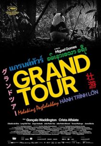دانلود فیلم Grand Tour 2024417236-48709026