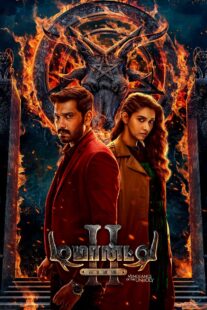 دانلود فیلم هندی Demonte Colony 2 2024417063-643841308