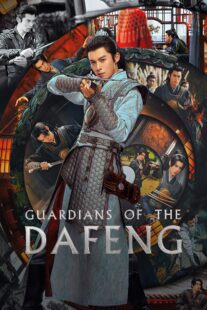 دانلود سریال Guardians of the Dafeng420285-1645224088