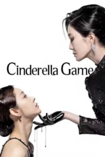 دانلود سریال کره‌ای Cinderella Game419020-1596907740