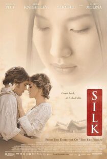 دانلود فیلم Silk 2007420067-867266237