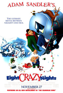 دانلود انیمیشن Eight Crazy Nights 2002421710-136403094