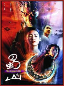 دانلود فیلم Zu Warriors 2001420063-1621196784