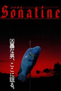 دانلود فیلم Sonatine 1993418838-427894548