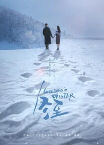دانلود سریال Love Song in Winter419163-1203550633