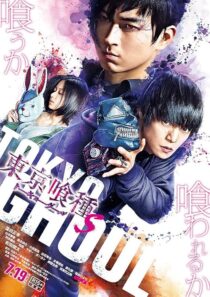 دانلود فیلم Tokyo Ghoul: ‘S’ 2019421725-341773222