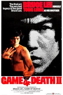 دانلود فیلم Game of Death II 1980420476-508984395