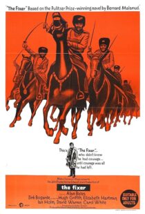 دانلود فیلم The Fixer 1968419897-1444993726