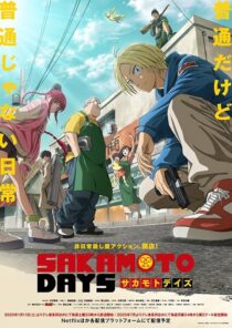 دانلود انیمه Sakamoto Days419950-935079189