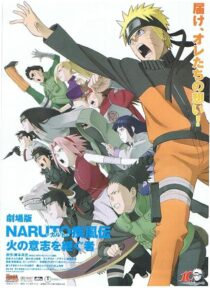 دانلود انیمه Naruto Shippûden: The Movie 3: Inheritors of the Will of Fire 2009419395-310563266