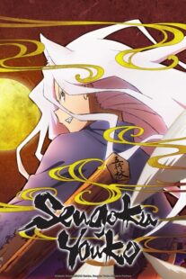 دانلود انیمه Sengoku Youko419169-1895099944