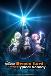 دانلود انیمه The Greatest Demon Lord Is Reborn as a Typical Nobody421859-1221991421