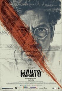 دانلود فیلم هندی Manto 2018421638-1652476282