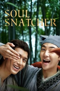 دانلود فیلم Soul Snatcher 2020418999-1219966187
