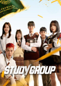 دانلود سریال کره‌ای Study Group421475-1882372110