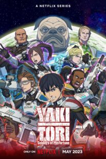 دانلود انیمه Yakitori: Soldiers of Misfortune423980-1649140937