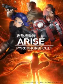 دانلود انیمه Ghost in the Shell: Arise – Pyrophoric Cult 2015423308-371016891