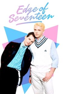 دانلود فیلم Edge of Seventeen 1998424109-2014681704