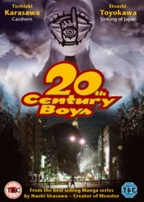 دانلود فیلم 20th Century Boys 1: Beginning of the End 2008424329-89504912