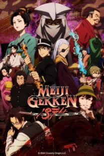 دانلود انیمه Meiji Gekken: 1874423031-1766008284