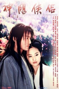 دانلود سریال The Return of the Condor Heroes422576-504916191