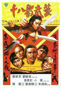 دانلود فیلم Legendary Weapons of China 1982423260-1609031700