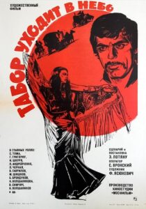 دانلود فیلم Queen of the Gypsies 1976424653-1005014514