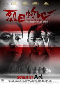 دانلود فیلم The Dead End 2015422642-1363726311