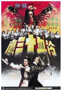 دانلود فیلم The Avenging Eagle 1978424449-1130592402
