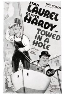 دانلود فیلم کوتاه Towed in a Hole 1932424338-597156214