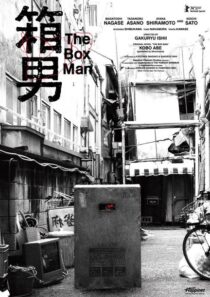 دانلود فیلم The Box Man 2024424719-1321204264