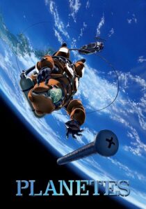دانلود انیمه Planetes423970-928633214
