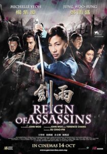 دانلود فیلم Reign of Assassins 2010422376-1123049473