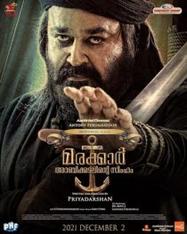 دانلود فیلم هندی Marakkar: Lion of the Arabian Sea 2021424366-1136387964