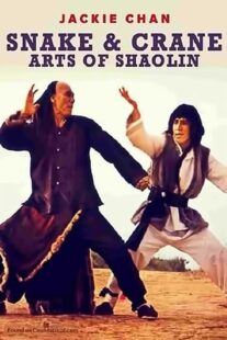 دانلود فیلم Snake and Crane Arts of Shaolin 1978422699-1112945