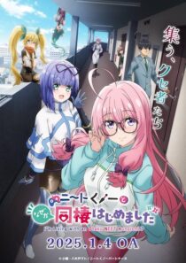 دانلود انیمه I’m Living with an Otaku NEET Kunoichi?!427593-965324945