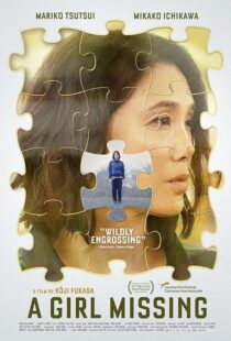 دانلود فیلم A Girl Missing 2019427485-289344010