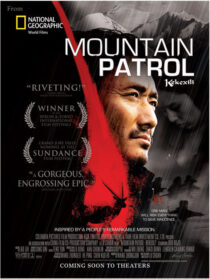 دانلود فیلم Mountain Patrol 2004426731-1450147609